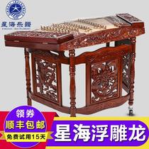 Beijing 402 Yangqin 8623F-A Mahogany relief dragon dulcimer shipped from Wuxi