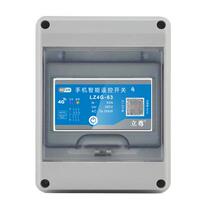 High-end mobile phone remote control remote switch 220V smart wireless wifi easy micro-link street light air conditioning water pump control