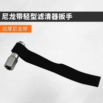 Supply Ni home belt light dragon factory should filter wrench 1 2 belt type oil filter machine filter tool