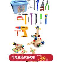 Environmentally friendly and odorless childrens screw-twisting educational toy tool box disassembly and assembly assembly nut building block set
