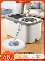 Lilly 2023 new rotating mop Home Automatic mop bucket sloth free from hand washing a net tug of mop