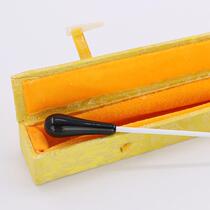 Qingge PH02 conductor baton student performance hand waving stick concert performance band chorus conductor baton