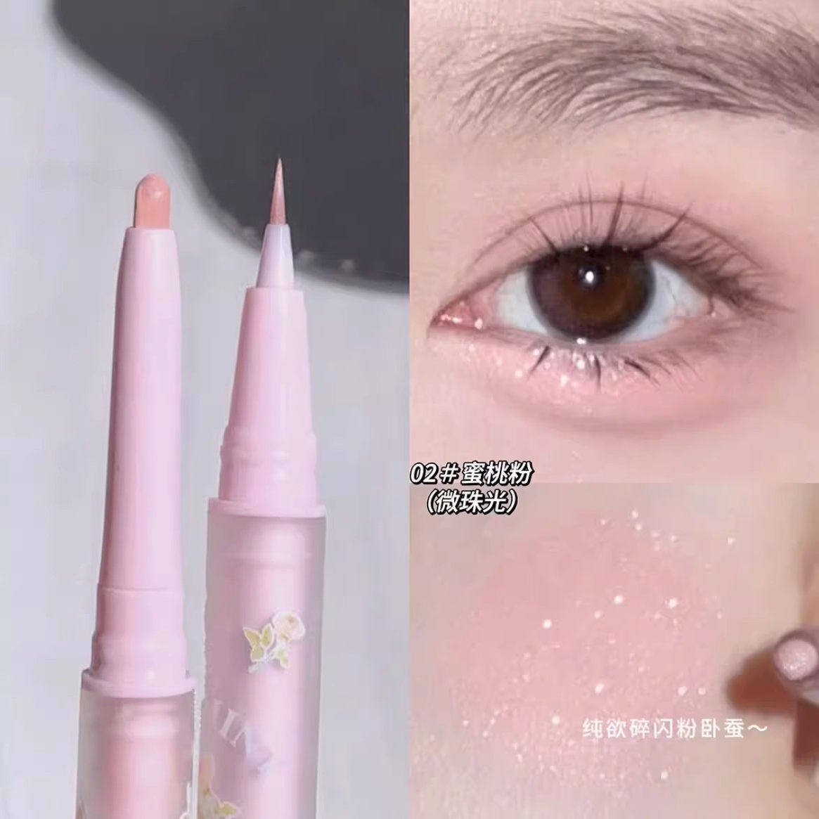 🌟 粉色卧蚕笔 | 妈生感提亮卧蝉下至无辜伪素颜 🌸-卧蚕笔-淘宝好物网