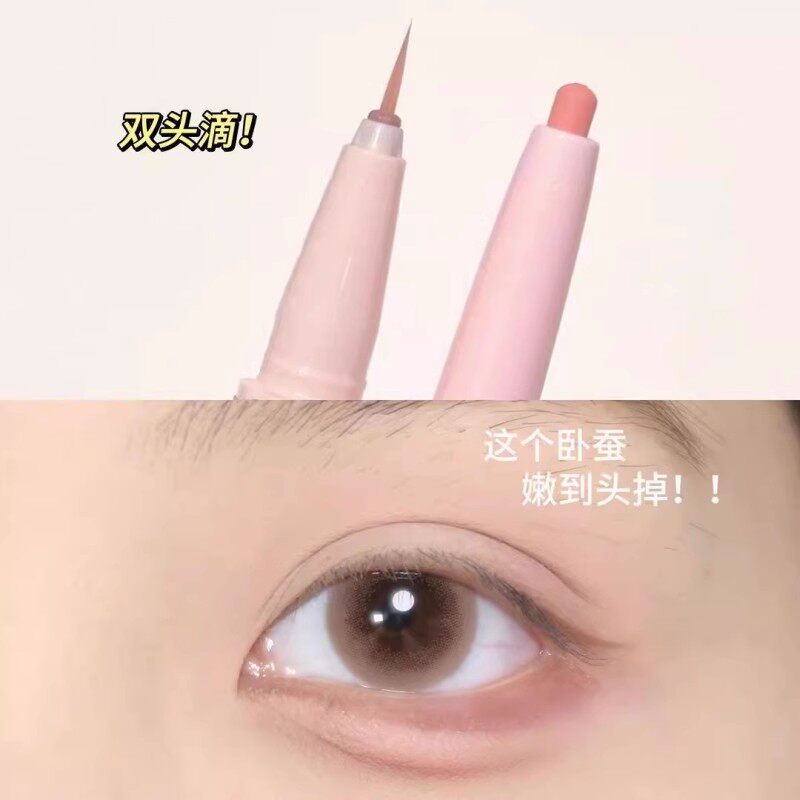 🌟 粉色卧蚕笔 | 妈生感提亮卧蝉下至无辜伪素颜 🌸-卧蚕笔-淘宝好物网