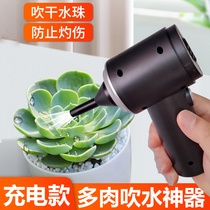 Rechargeable vacuum cleaner car home dual-use small large suction computer dust blower plant succulent water blowing tool air blowing