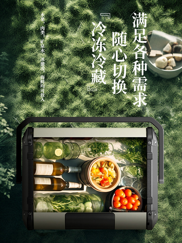 2025 New Model Car Refrigerator 24V Small Car and Home Dual-Use 12V Truck Compressor Freezer Outdoor Camping Refrigerator