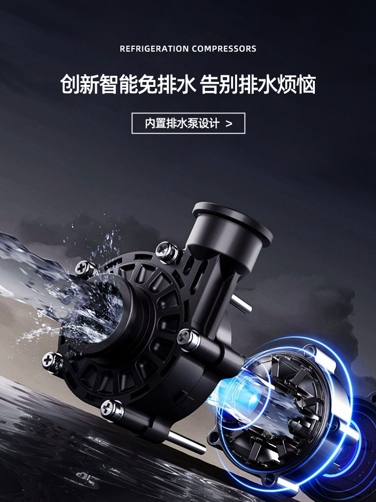 Chuimi Portable Parking Air Conditioner for Outdoor Camping Tents, Mobile Air Conditioner, Window-Mounted Split Type, 24V Dc Inverter