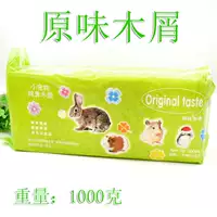 Молоток дерева -1000G (оригинал) -1 сумка