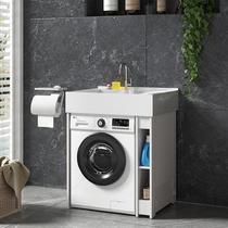 TAO drum washing machine outdoor protection countertop basin integrated combination small size apartment balcony cabinet bathroom