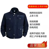 D3 Высококачественный чистый хлопок скрытый синий [одиночный вершина]