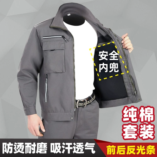 Хлопковый высококачественный осенний износостойкий комбинезон, увеличенная толщина, защита от ожогов