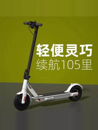 Electric Scooter, Foldable Electric Vehicle, Standing Ride, Lightweight Two-Wheeled Transportation, Adult Lightweight Portable Small Commuting Electric Vehicle