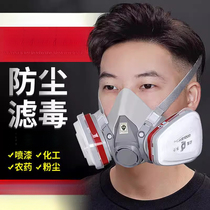 Gas mask 410 industrial anti-organic gas chemical spray paint pesticide dust mask can