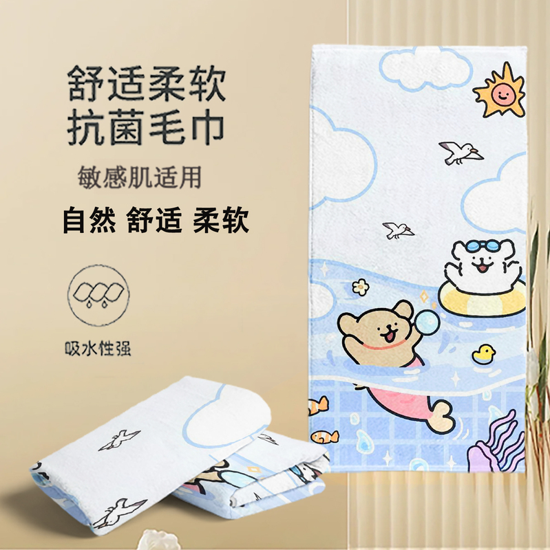 Line-Drawing Puppy Bath Towel, Children's Towel, Absorbent Quick-Drying Bath Towel, Swimming Beach Towel, Sports Towel, Fitness Mat Towel