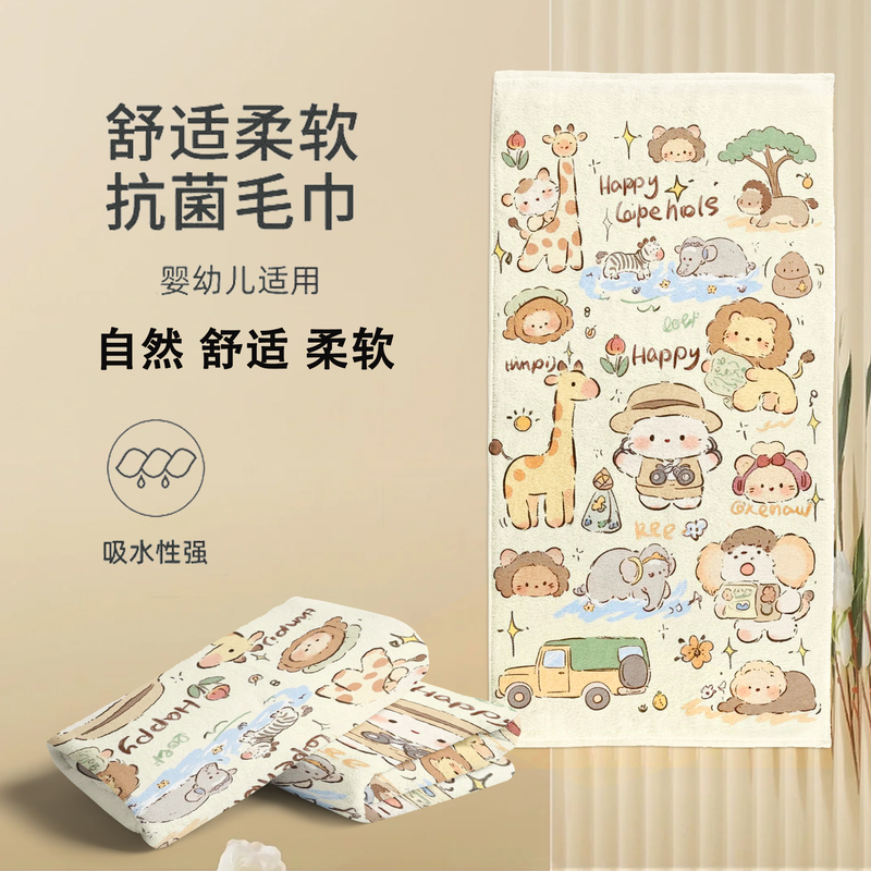 Towel for Face Washing, Comfortable, ins Cute 3D Bear Absorbent Face Towel, Suitable for Students, Home Use, Comfortable, Couple Face Towel, Student Use