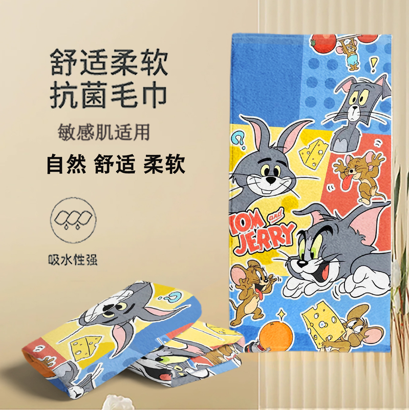 Tom and Jerry Towel, Kidsren's Bath Towel, Quick-Drying Swimming Towel, Beach Towel, Shawl Towel, Sports Fitness Mat Towel Tom and Jerry Towel, Kidsren's Bath Towel, Quick-Drying Swimming Towel, Beach Towel, Shawl Towel, Sports Fitness Mat Towel