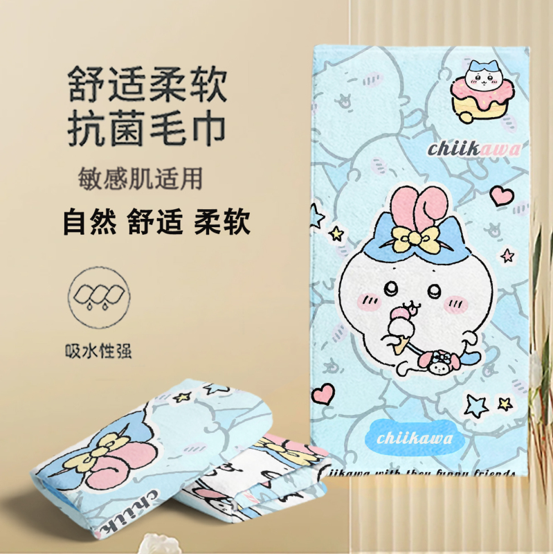 Jiyikawa Bath Towel, Kidsren's Towel, Swimming Drying Wrap, ins Hot Spring Warm Beach Towel, Sports and Fitness Towel Jiyikawa Bath Towel, Kidsren's Towel, Swimming Drying Wrap, ins Hot Spring Warm Beach Towel, Sports and Fitness Towel
