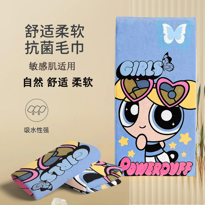 Powerpuff Girls Swimming Shawl Seaside Sunscreen Beach Towel Sports Sweat Towel Gym Yoga Dirty Pad