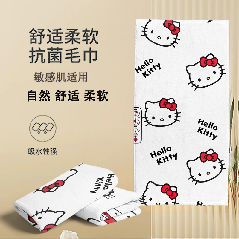 Cartoon Cat Towel Cute Student Cat Sports Fitness Absorbent Sweat Towel Swimming Bath Towel