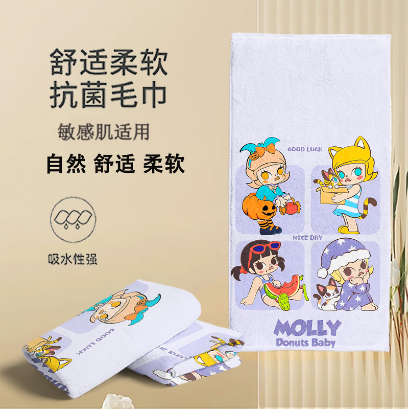 Bubble Matt Molly Bath Towel Gym Dirt-Proof Mat Towel Swimming Quick-Drying Antibacterial Bath Towel Cycling Sports Sweat Towel