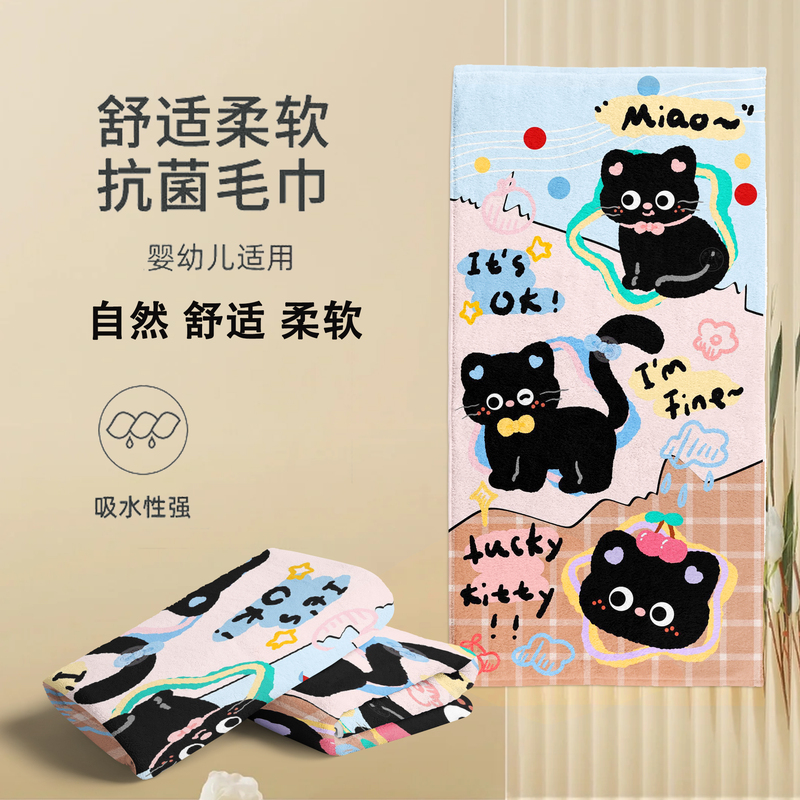 Cute Towel Student Dormitory Bath Towel Two-Piece Set for Women 2025 New Microfiber Children's Absorbent and Lint-Free