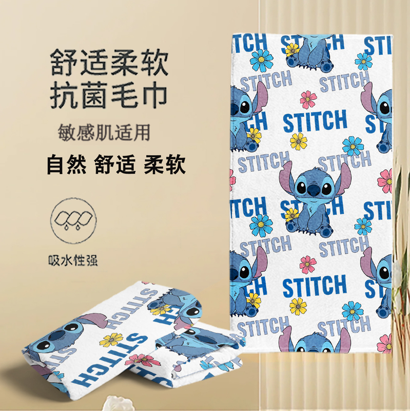 Stitch Bath Towel Stitch Sports Sweat-Wiping Quick-Drying Children's Towel Seaside Beach Towel Parent-Child Bath Towel Fitness Towel
