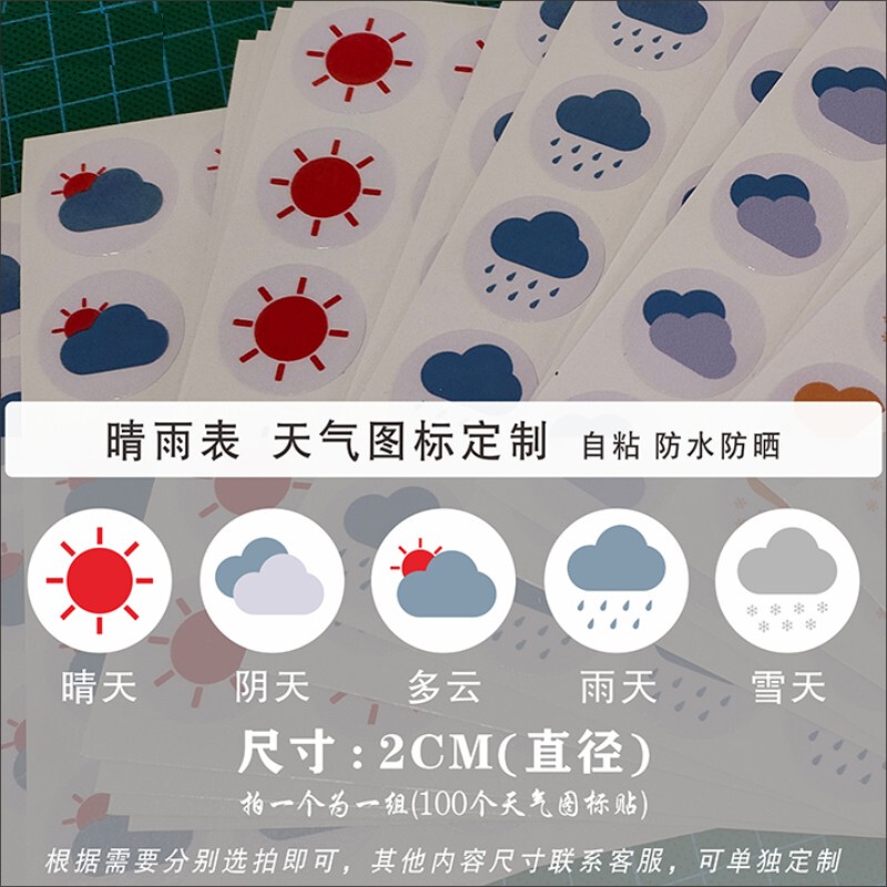 Weather Icon Sticker Map Mark Sticker Work Plan Table Sunny or Rainy Table Sales Control Table Mark Label Sticker B