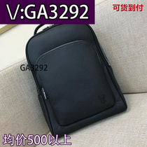 (Deposit) Mesh black schoolbag college style travel 5383