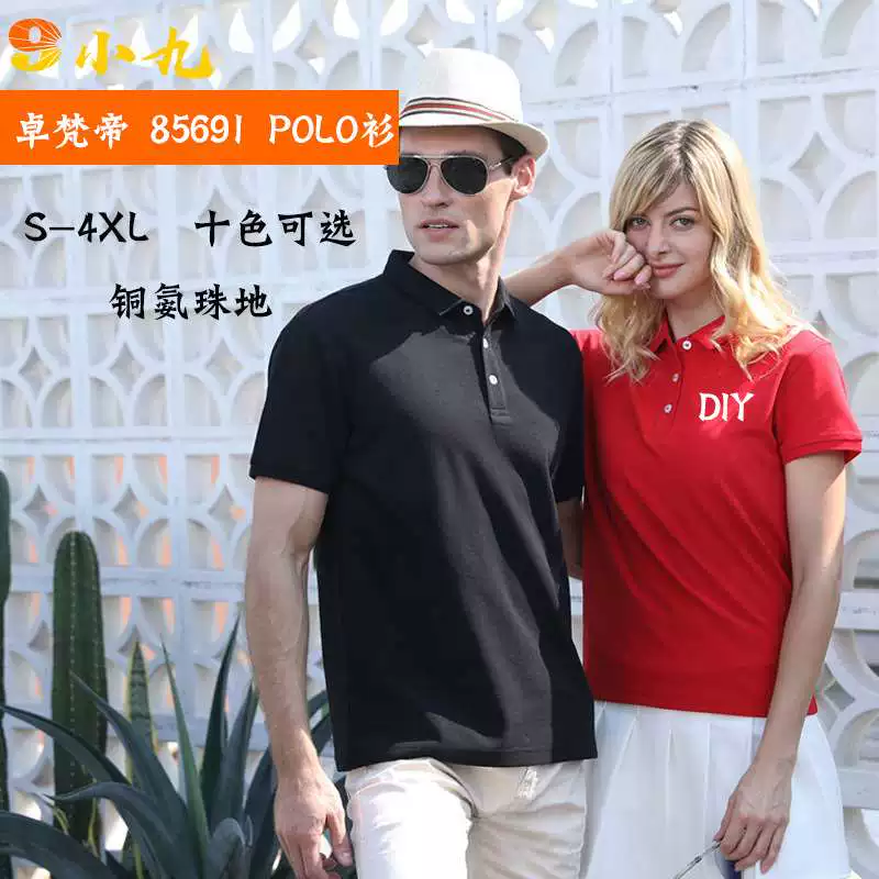 Zhuo Fandi 85691 летняя лацкан короткие рукава POLO рубашка custo