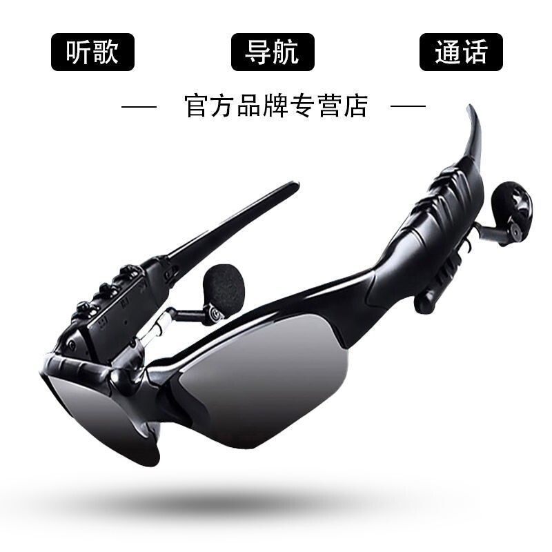 Drive artifact and listen to song call navigation glasses wireless Bluetooth headset sunglasses