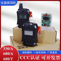 Zhengze firefighter caller RHJ680T explosion-proof waterproof positioning high decibel azimuth light 3C fire caller
