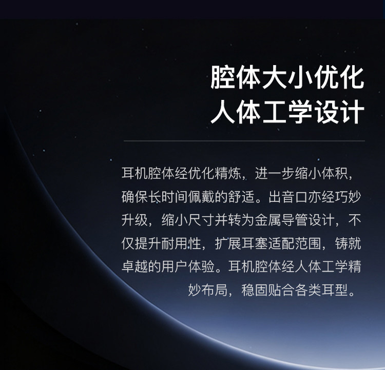 Noble Prestige Encore圈铁平板混合真无线耳机