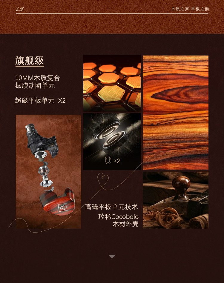 图片[2]-NOBLE诺岱鲁班LuBan-宸音商城 - 编曲混音资源站及官方在线商城