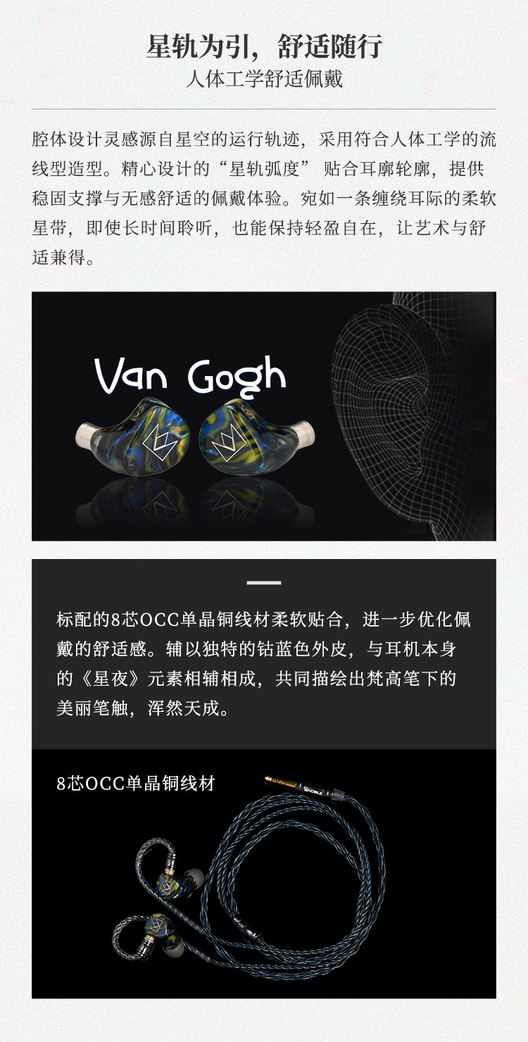 Noble/诺岱梵高Van Gogh插图5 Noble/诺岱梵高Van Gogh插图5