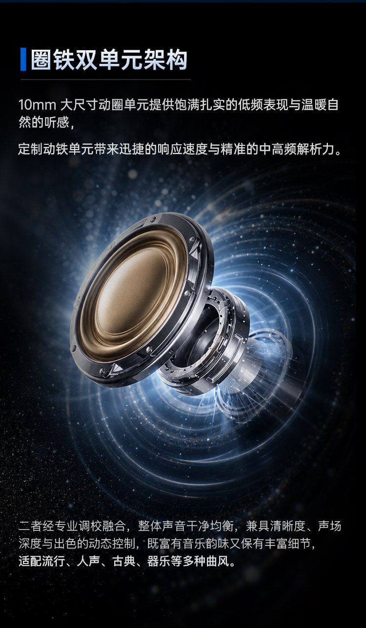 NOBLE/诺岱 Osprey真无线耳机圈铁混合发烧HIFI帝捷