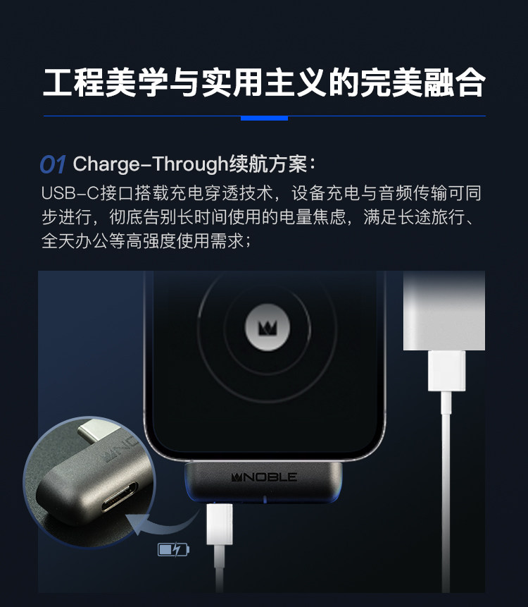诺岱高保真音频蓝牙发射器Scepter苹果帝捷QCC