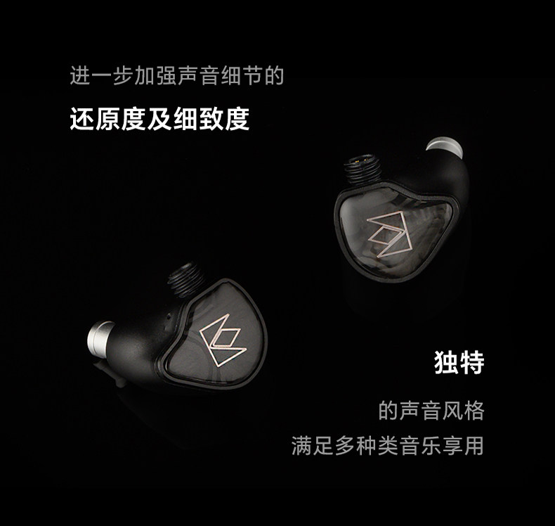 NOBLE诺岱有线HIFI入耳式XM-1耳机混合单元帝捷