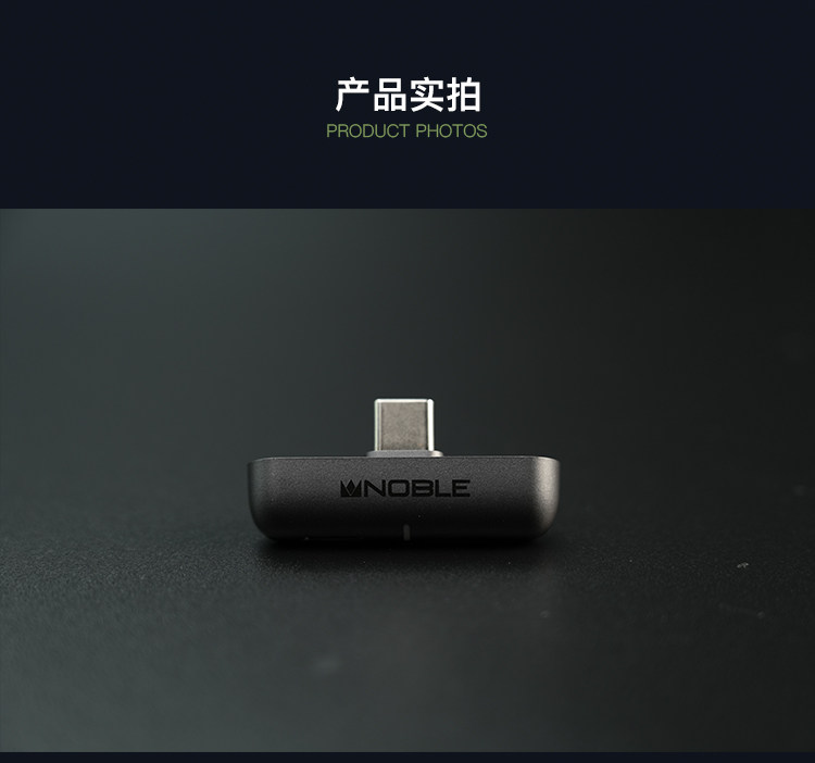 诺岱高保真音频蓝牙发射器Scepter苹果帝捷QCC