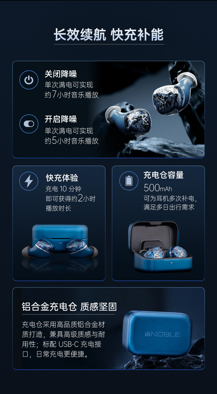 NOBLE/诺岱 Osprey真无线耳机圈铁混合发烧HIFI帝捷