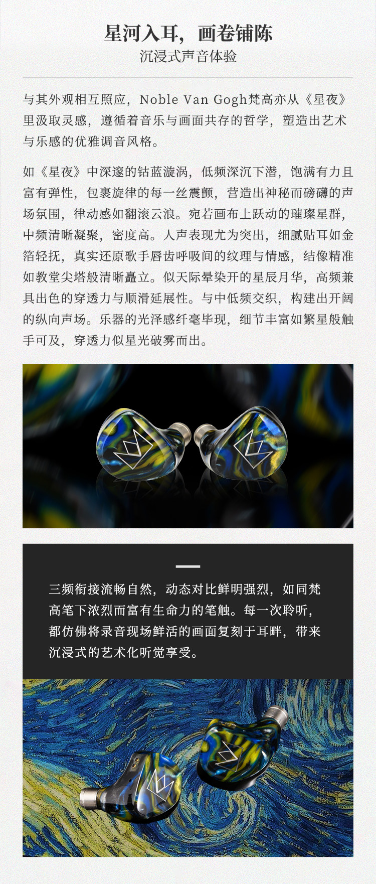 Noble/诺岱梵高Van Gogh插图4 Noble/诺岱梵高Van Gogh插图4