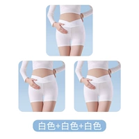 【Белый+белый+белый】 3 установки