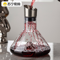 Suning Glass Red Wine Decanter Home Waterfall Style Decanter Superior Sansatured Wine Dec