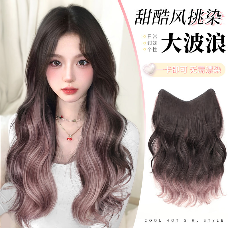 Highlighting Hair Extensions One-Piece Parisian Dyed Pink Gradient Wig Big Wave Long Curly Hair Ear-Hanging Hair Extensions for Women Highlighting Hair Extensions One-Piece Parisian Dyed Pink Gradient Wig Big Wave Long Curly Hair Ear-Hanging Hair Extensions for Women