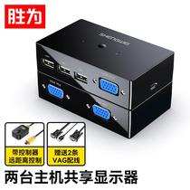 Fully intelligent remote control VGA switch with audio 4 in and 1 out multiple computer monitors shared video switch