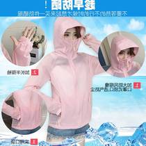 Summer sun protection clothing couple skin clothing waterproof mens sports sun protection clothing windproof quick-drying clothing womens sun protection jacket