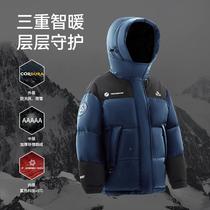 Boshi Menhe 100 Puff 0 Down Jacket Outdoor Cold Warming Plus 88 Thick Goose Down Jacket Warm Mountaineering Womens Clothing