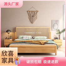 Rattan Nordic solid wood bed 1 8m double bed modern simple 1 5m master bedroom large bed Japanese style furniture retro B&B