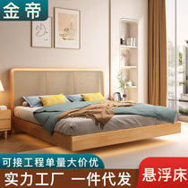 Solid wood rattan suspended bed solid wood color modern simple bedroom double wedding bed Jifeng factory direct sales B&B bed