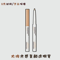 Big steps u try first with Li Jiaqi direct sowing room enwing Flawless Pen Official