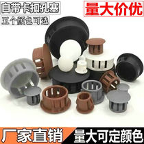 Hinge hole decorative cover plastic plug hinge hole plug cover cover anti-theft door buckle plug screw cover plug furniture